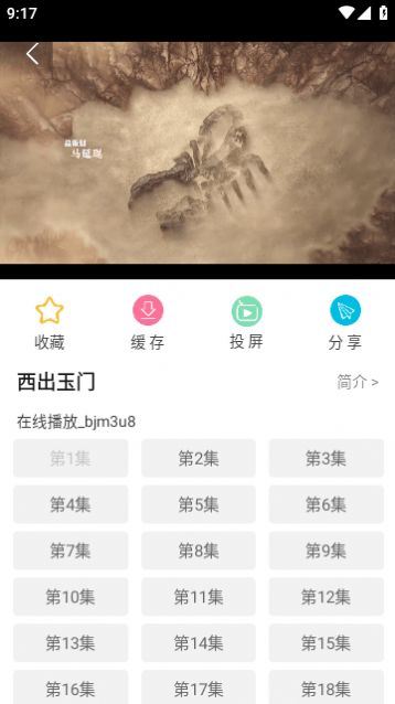81k影院软件下载