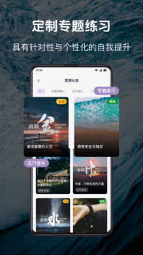 慈海冥想