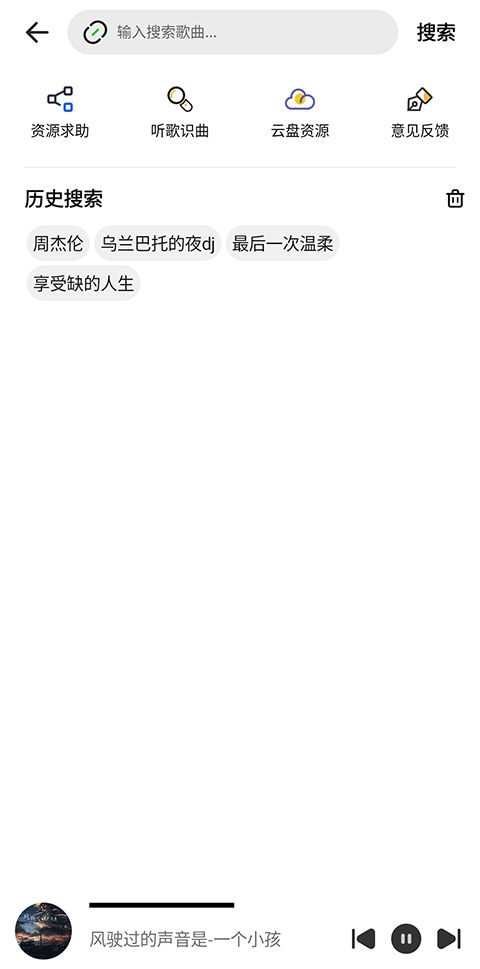 奇酷星球音乐