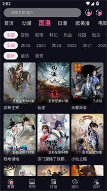 YY动漫