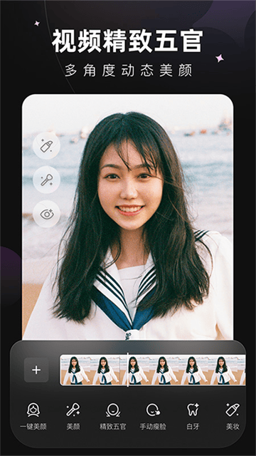 Wink相机