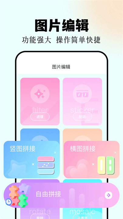 Codeformer