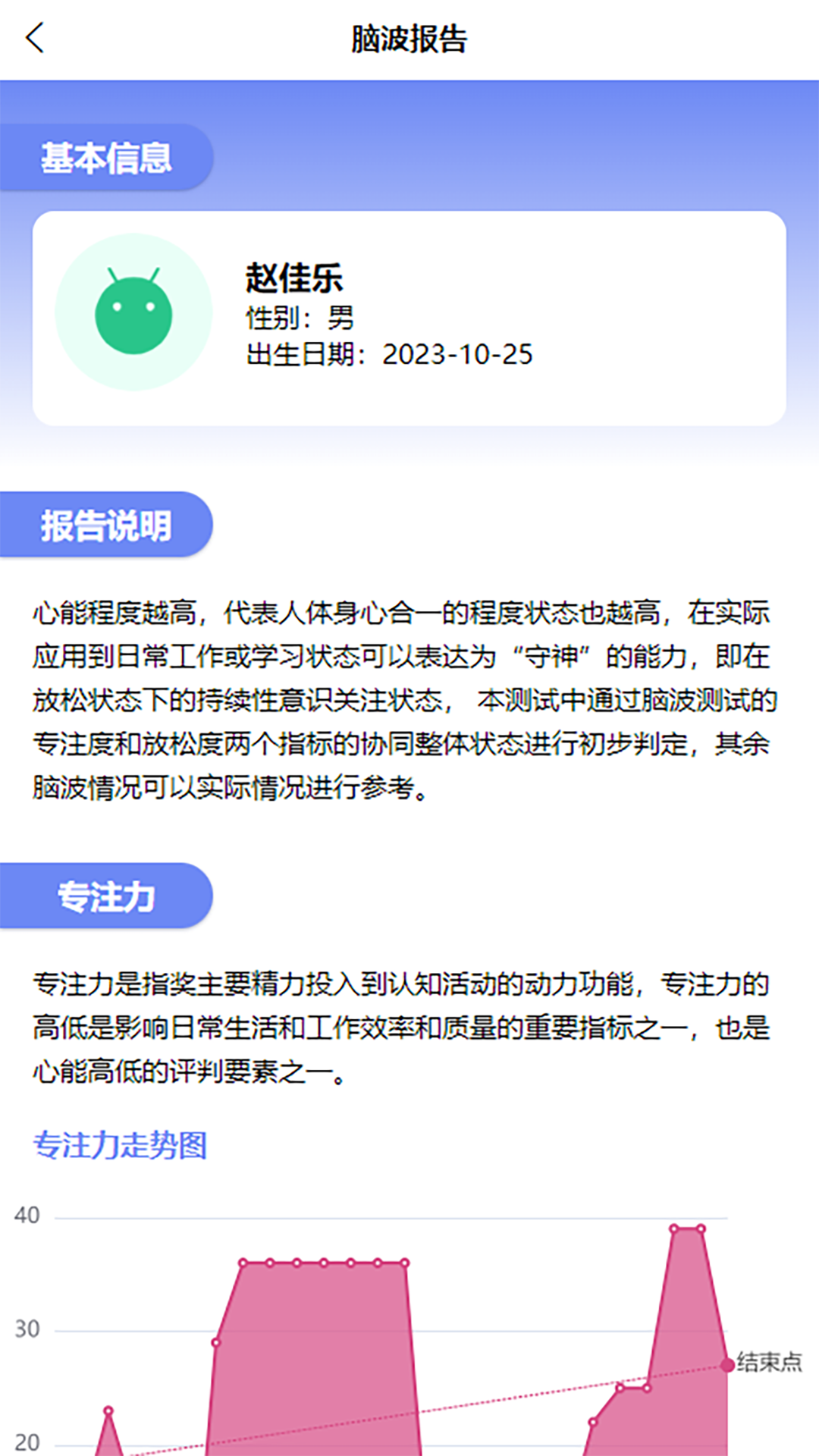 心能驿站软件版