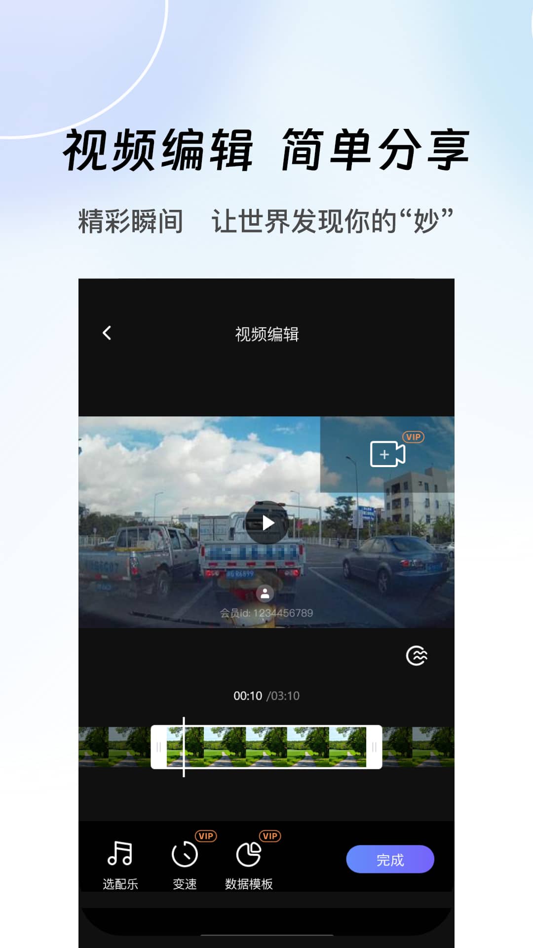 录风者viidure