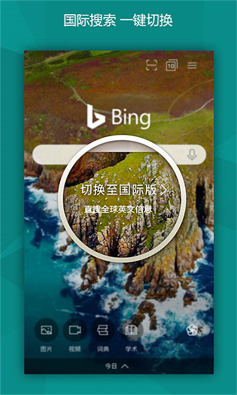 Bing AI