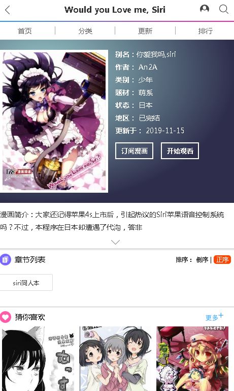 否否漫画无限阅读币版免费