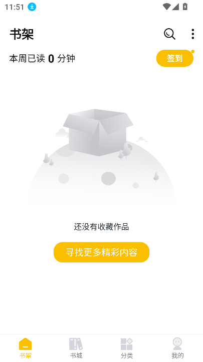 麦穗小说