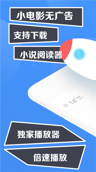 鲨鱼浏览器