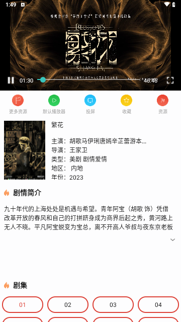 17315视频软件下载
