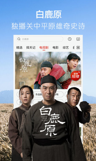 骚虎影视安卓版下载2024