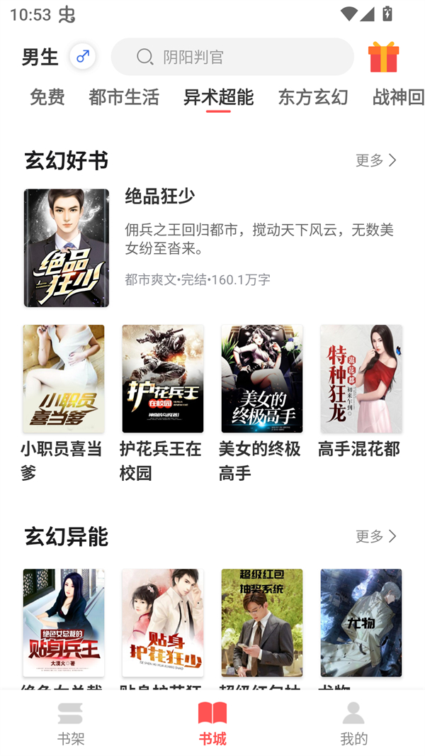 悦路小说