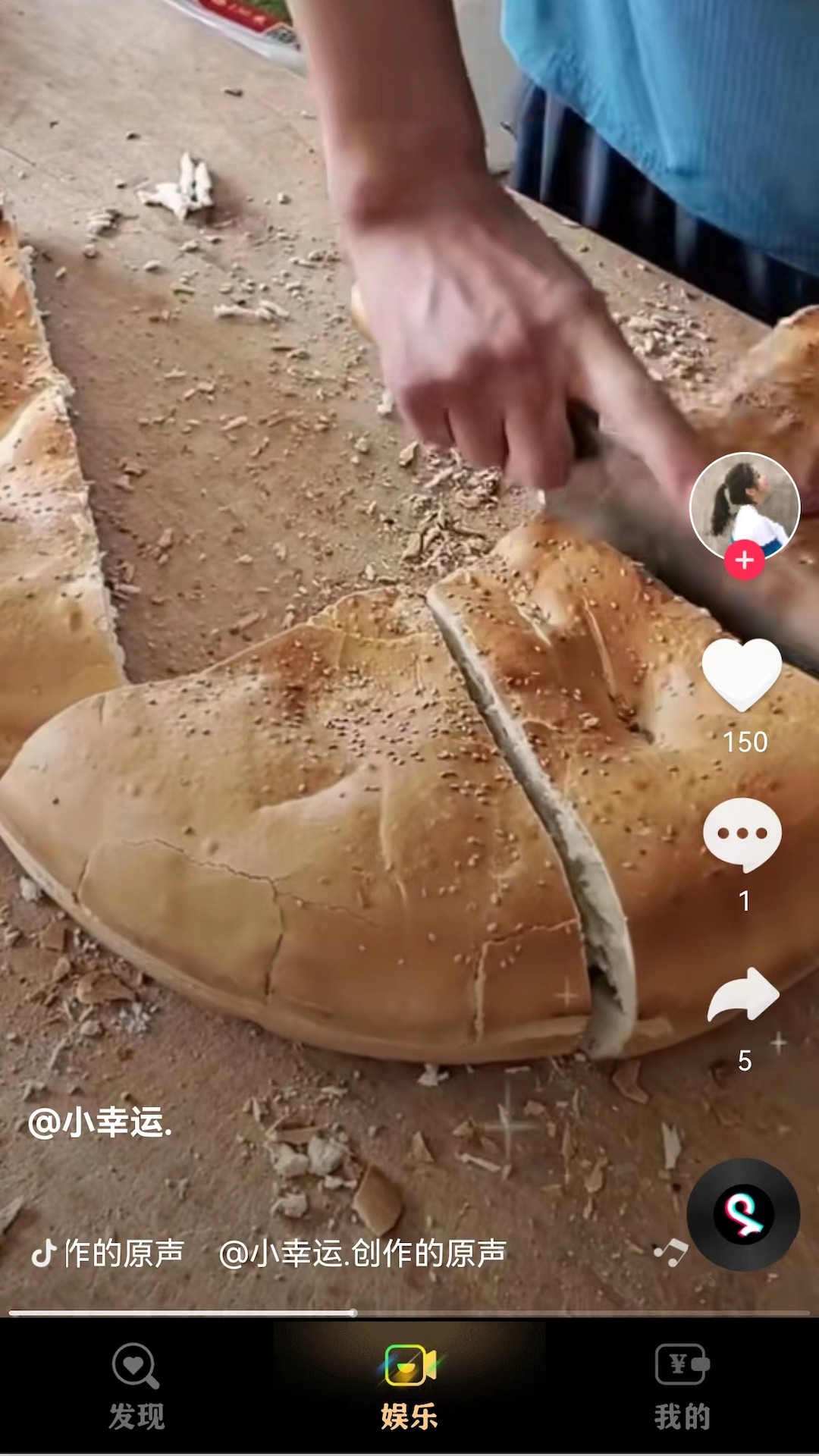 果果短剧APP版