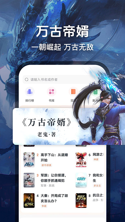 趣读小说