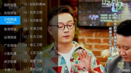 云畅TV版APP