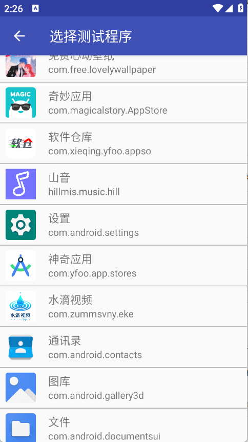 小周弱网