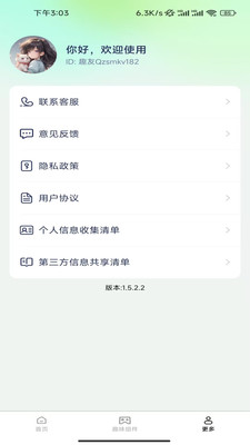 亿点点壁纸