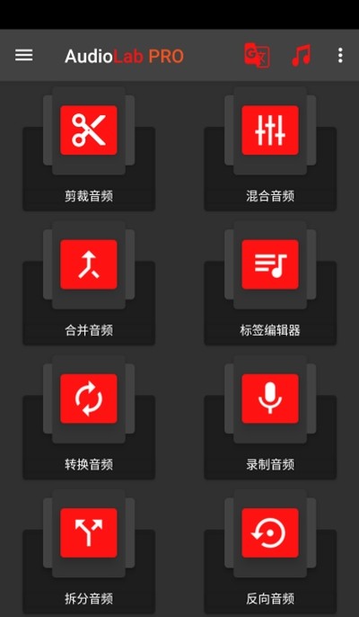 酷乐队音乐剪辑