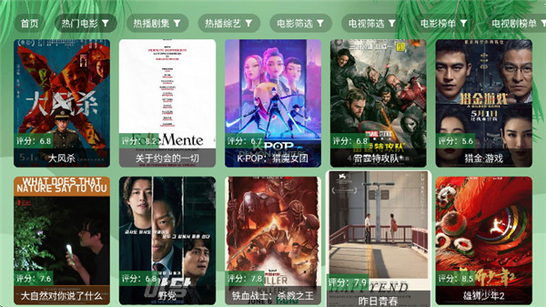波哥影视