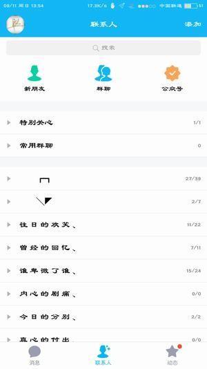 七彩电池