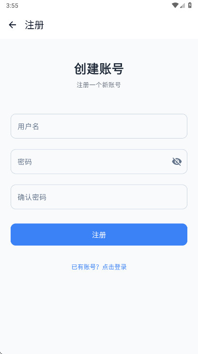 趣享工具箱