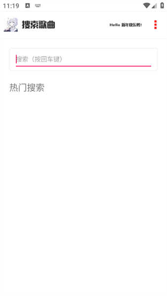 凝白音乐