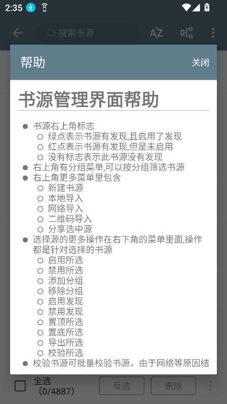 轩哥阅读2