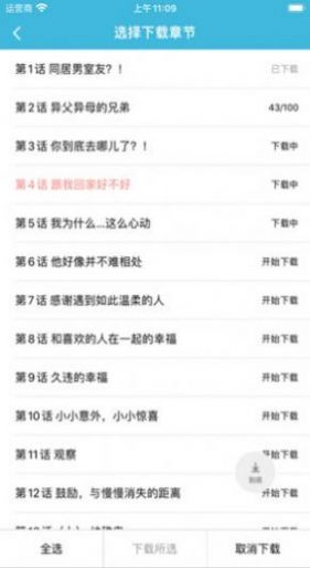 老阡陌次元签到app