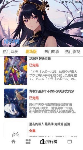 繁星视频APP版