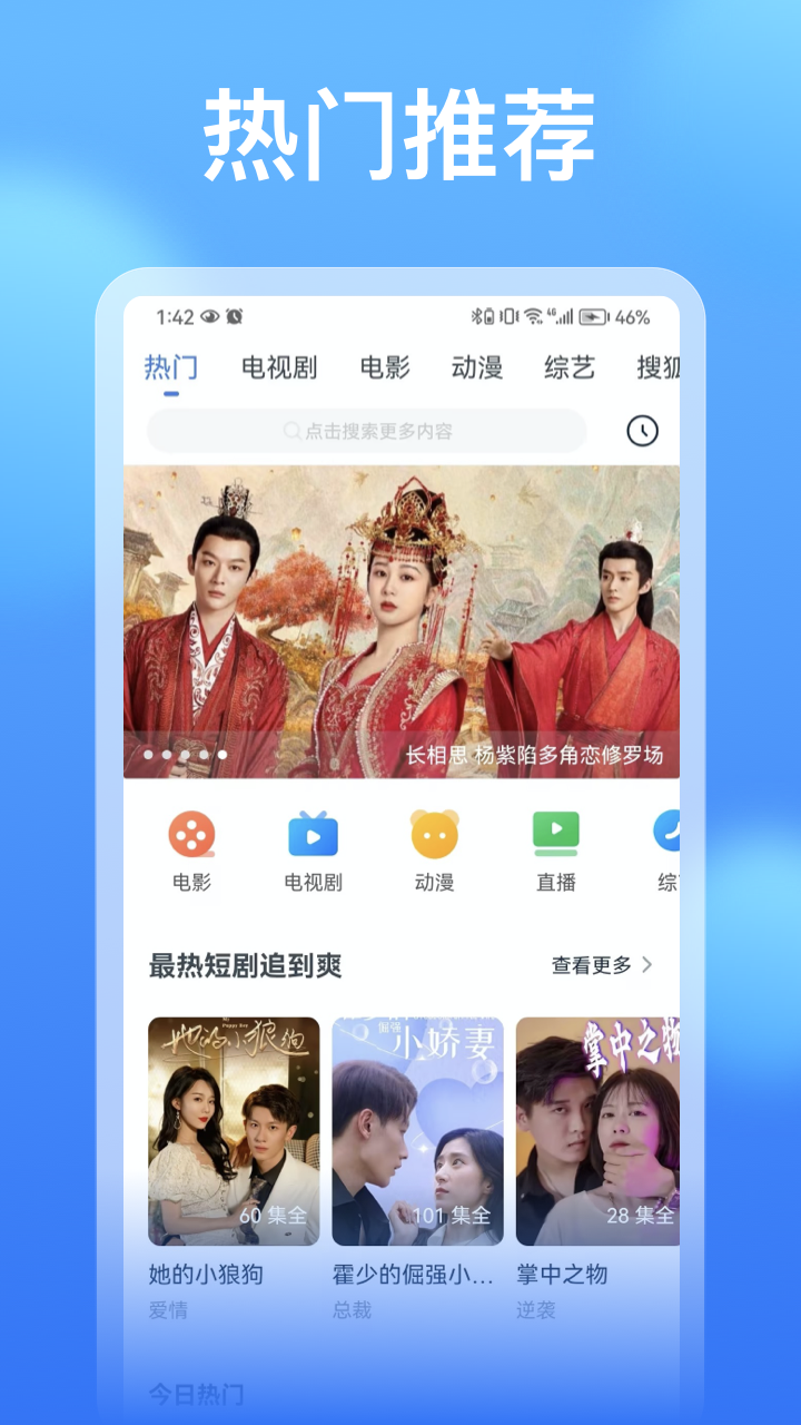 影视大全看看app下载最新版本