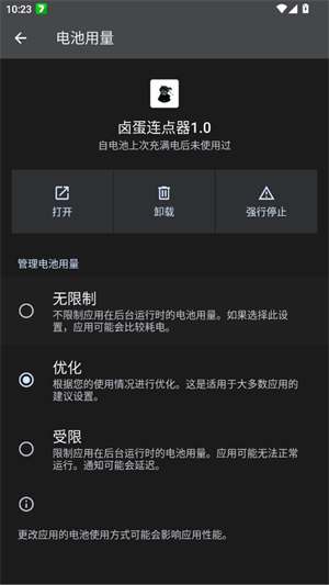 卤蛋连点器