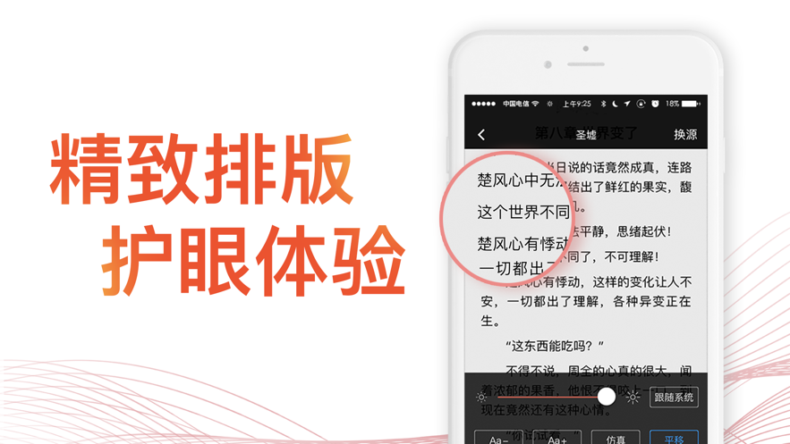 快小说阅读器下载安装app2021最新版