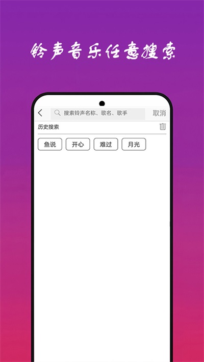 快听免费音乐