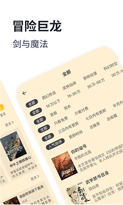 独阅读