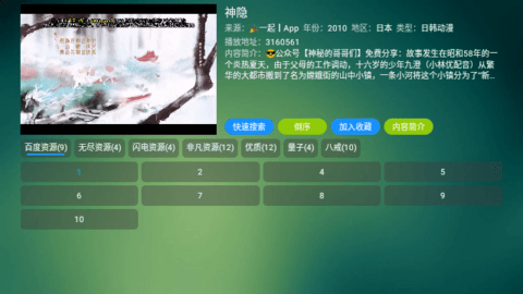 非凡圈子软件最新版