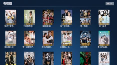 新诚信影视软件下载