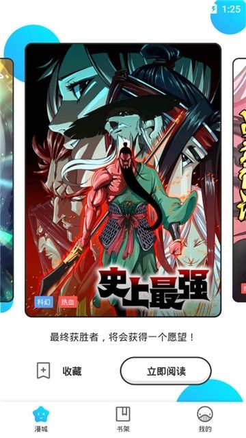 mhd233烈火动漫最新版APP稳定版