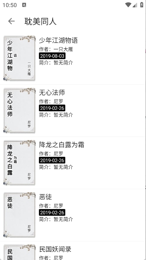 阅读Hub