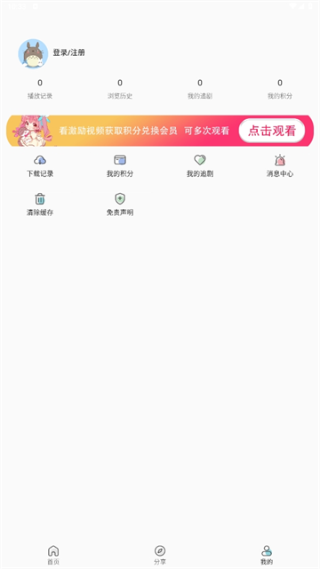 双子星动漫