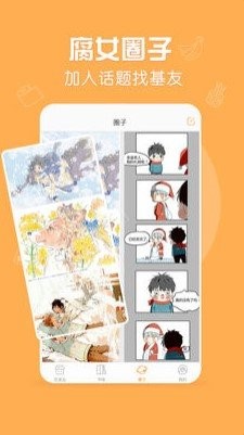 脆皮鸭文学小说app下载