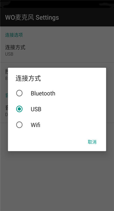 womicclient