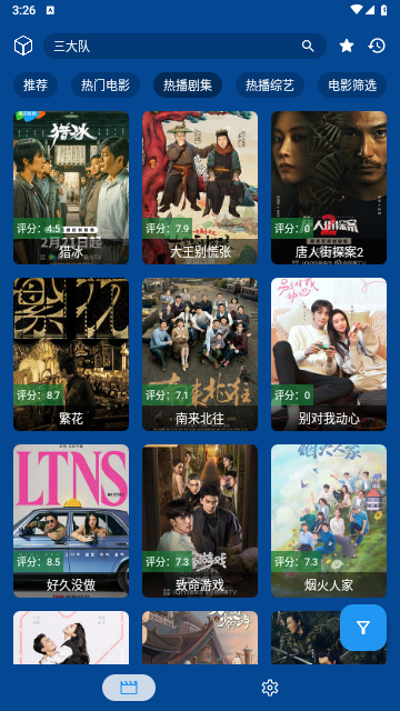 老歌影视软件下载