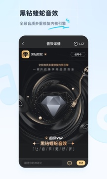 酷狗音乐下载安装2026最新版本