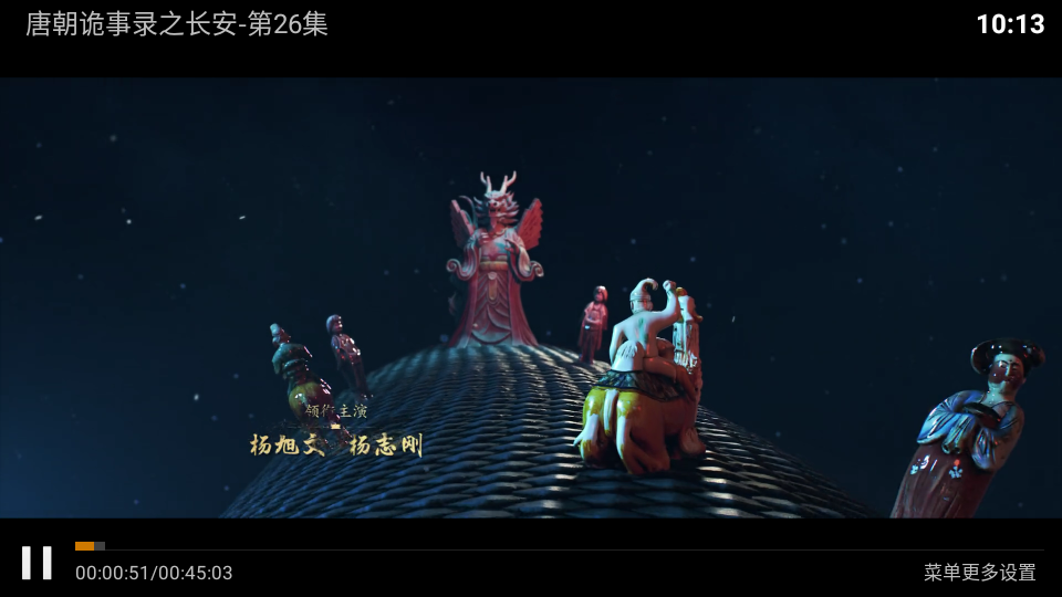 江豚影院