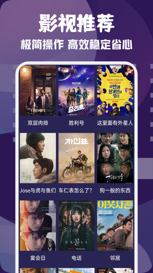巨蟹视频播放器app最新版