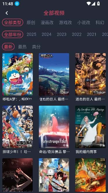 番茶屋动漫