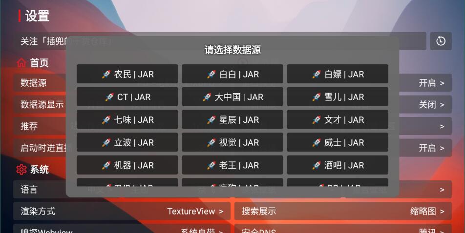 卧龙tv电视版