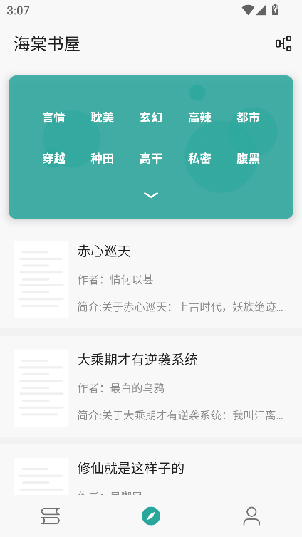 悦牍