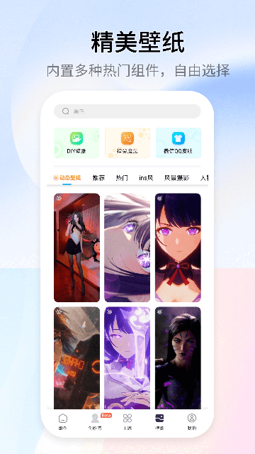 TopWidgets