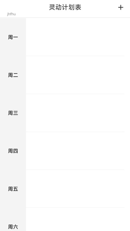 走路向前冲软件最新版