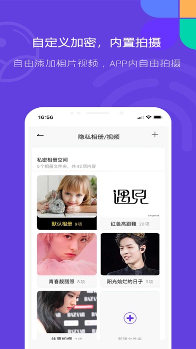 私人领地